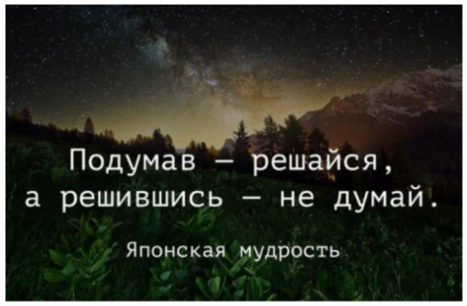 🧐 Стикер «Как вариант» для Telegram