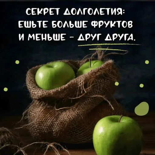 🧐 Стикер «Как вариант» для Telegram