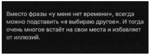 🤩 Стикер «Как вариант» для Telegram