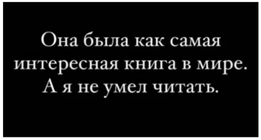 🧐 Стикер «Как вариант» для Telegram