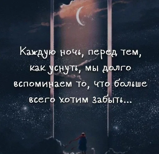 🧐 Стикер «Как вариант» для Telegram