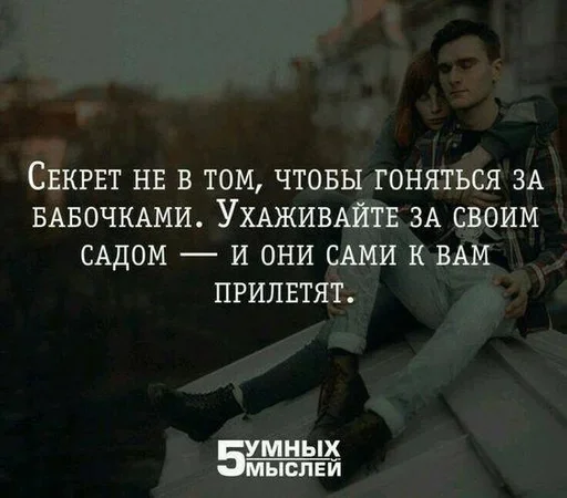 🧐 Стикер «Как вариант» для Telegram