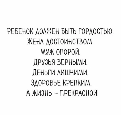 🧐 Стикер «Как вариант» для Telegram