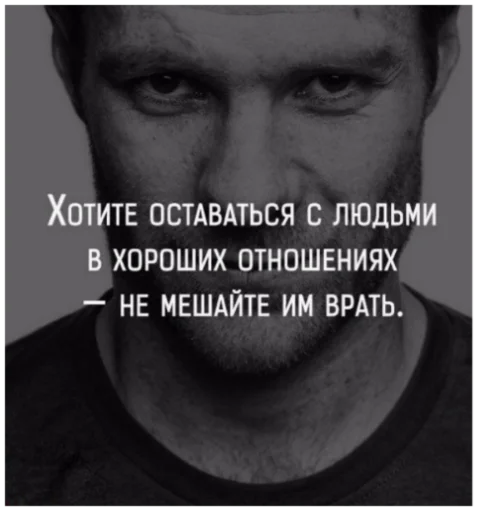 ☝️ Стикер «Как вариант» для Telegram