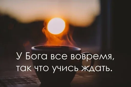 🧐 Стикер «Как вариант» для Telegram