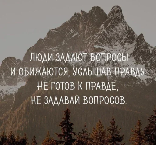 🧐 Стикер «Как вариант» для Telegram