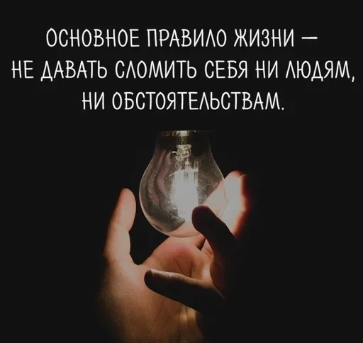 🧐 Стикер «Как вариант» для Telegram