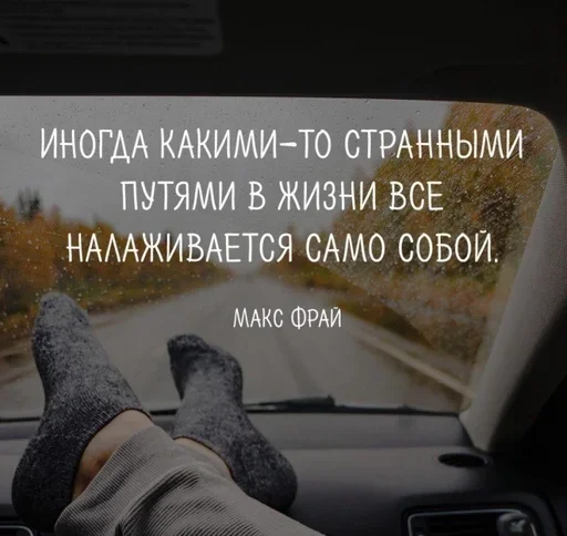 🧐 Стикер «Как вариант» для Telegram