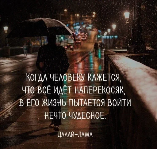 🧐 Стикер «Как вариант» для Telegram