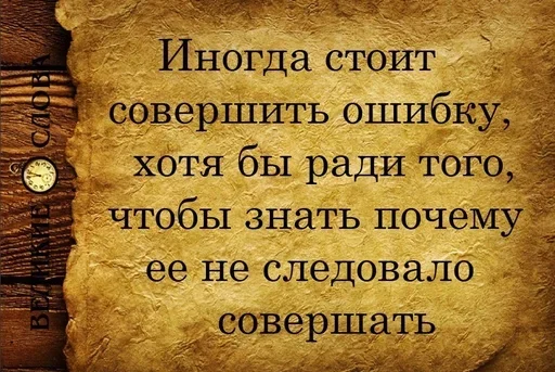 🧐 Стикер «Как вариант» для Telegram