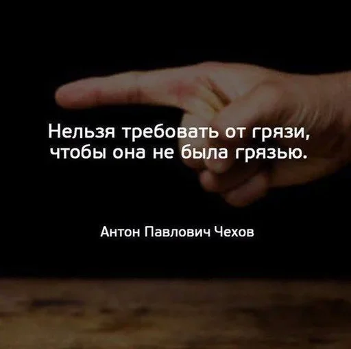 🧐 Стикер «Как вариант» для Telegram
