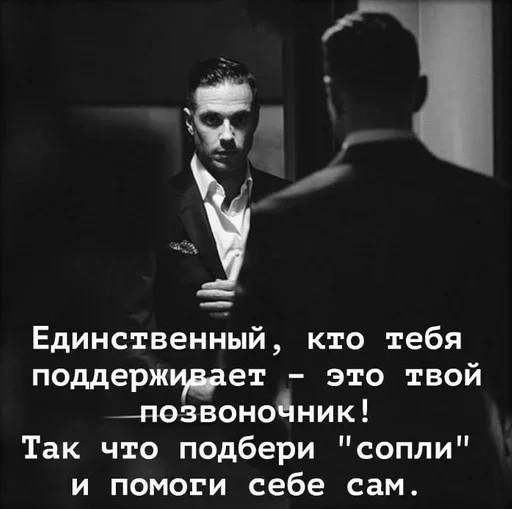 🧐 Стикер «Как вариант» для Telegram