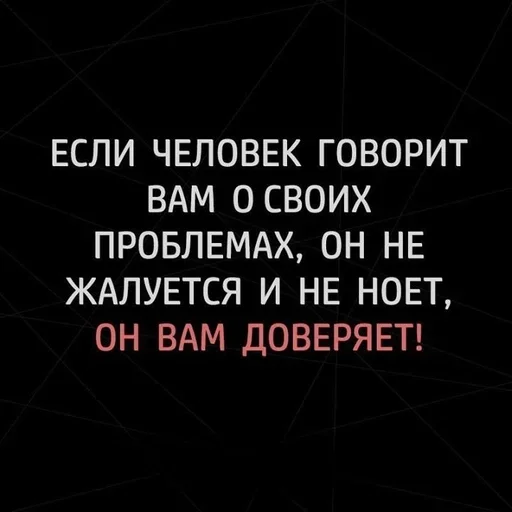 🧐 Стикер «Как вариант» для Telegram