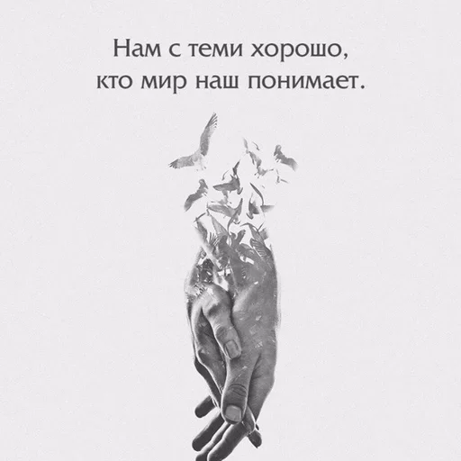 🧐 Стикер «Как вариант» для Telegram