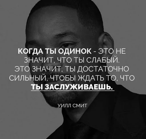 🧐 Стикер «Как вариант» для Telegram