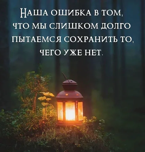 🧐 Стикер «Как вариант» для Telegram
