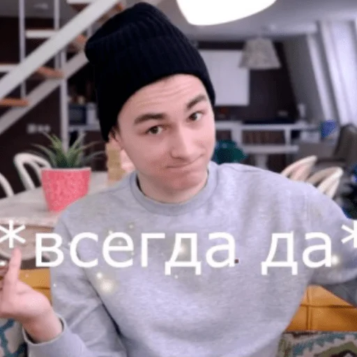 🤩 Стикер «TheBrianMaps» для Telegram