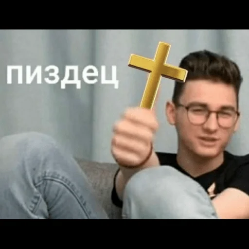🤭 Стикер «TheBrianMaps» для Telegram