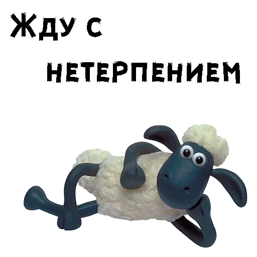 😩 Стикер «Sheepish» для Telegram
