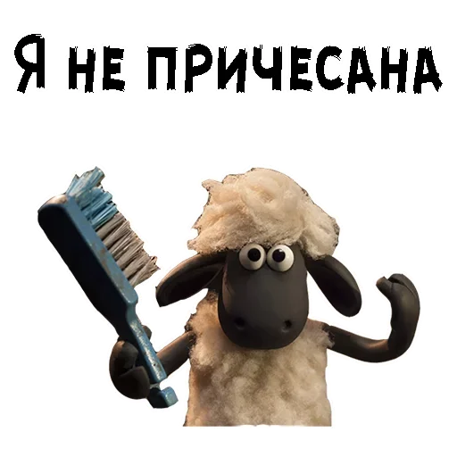 😩 Стикер «Sheepish» для Telegram