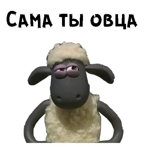 😡 Стикер «Sheepish» для Telegram