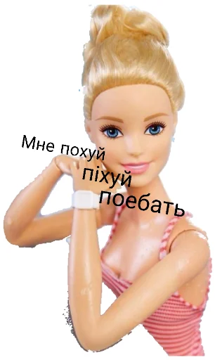 ☺️ Стикер «BarbaBitch» для Telegram