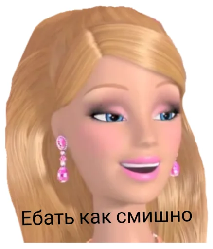 😑 Стикер «BarbaBitch» для Telegram
