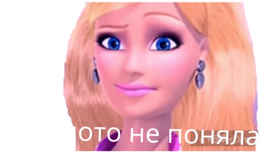 😐 Стикер «BarbaBitch» для Telegram