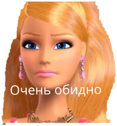 😫 Стикер «BarbaBitch» для Telegram
