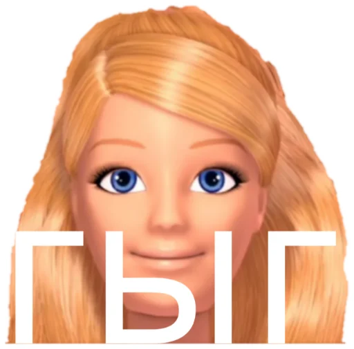 🤪 Стикер «BarbaBitch» для Telegram