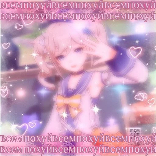 💧 Стикер «I believe in BARBARA supremacy» для Telegram
