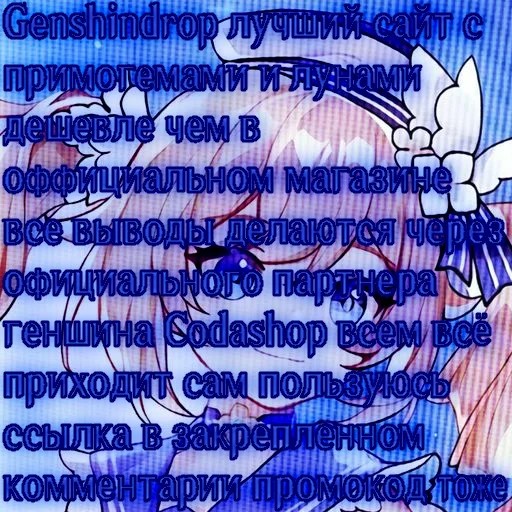 💧 Стикер «I believe in BARBARA supremacy» для Telegram