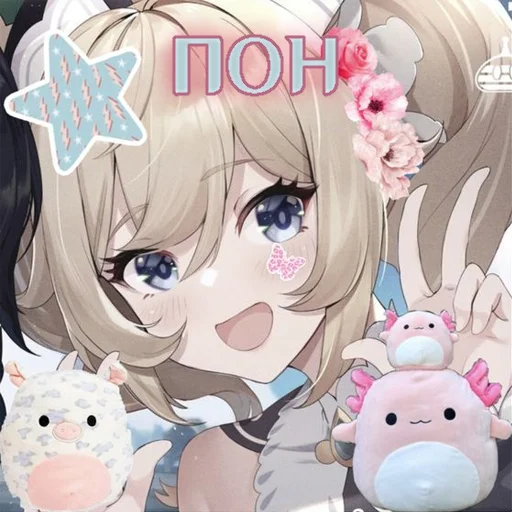 💧 Стикер «I believe in BARBARA supremacy» для Telegram