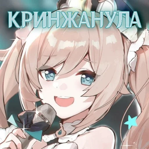 💧 Стикер «I believe in BARBARA supremacy» для Telegram