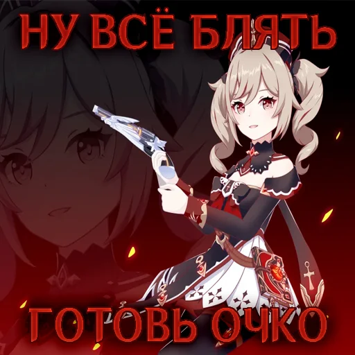 💧 Стикер «I believe in BARBARA supremacy» для Telegram