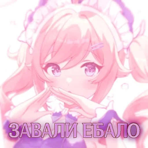 💧 Стикер «I believe in BARBARA supremacy» для Telegram