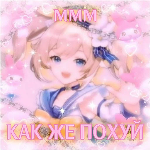 💧 Стикер «I believe in BARBARA supremacy» для Telegram