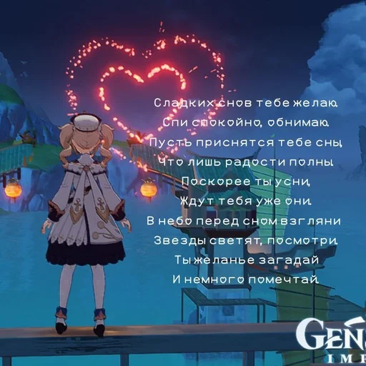 🌟 Стикер «Barbaras Temple» для Telegram