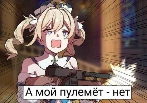 💦 Стикер «Barbaras Temple» для Telegram