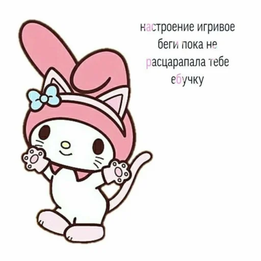 🥰 Стикер «Барби бич» для Telegram