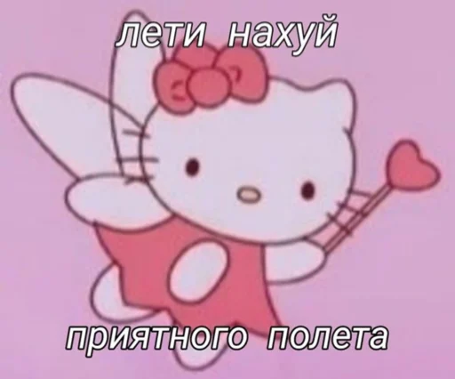 🖕 Стикер «Барби бич» для Telegram
