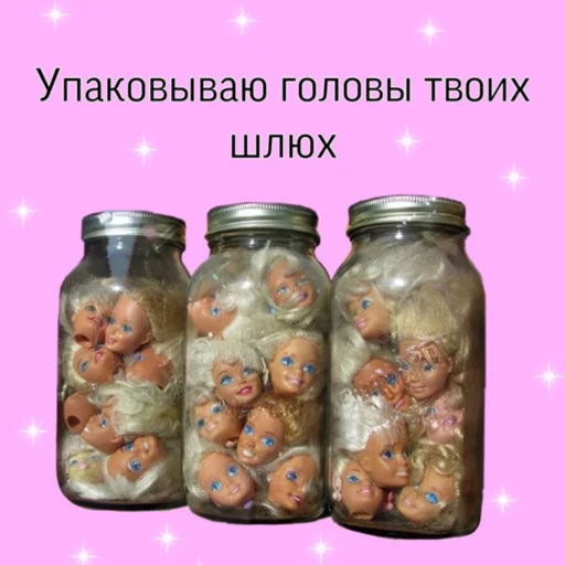 🥰 Стикер «Барби бич» для Telegram