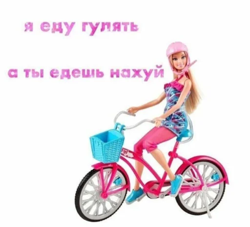 💃 Стикер «Барби бич» для Telegram