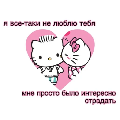 👋 Стикер «Барби бич» для Telegram