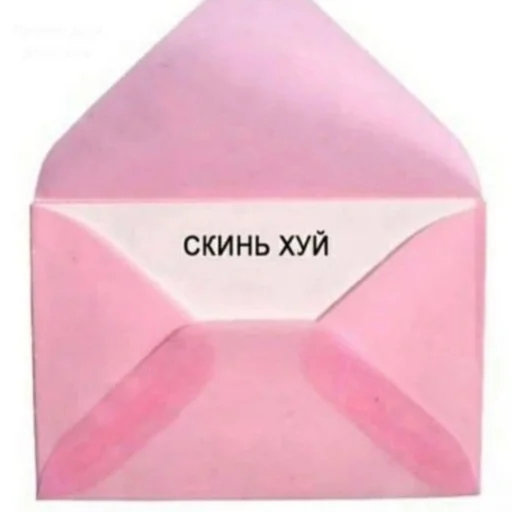 💦 Стикер «Барби бич» для Telegram