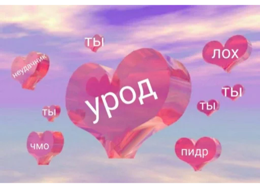 💝 Стикер «Барби бич» для Telegram
