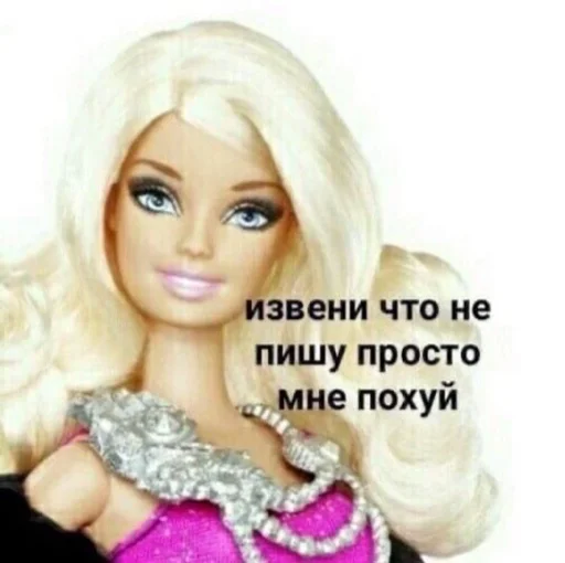 👋 Стикер «Барби бич» для Telegram
