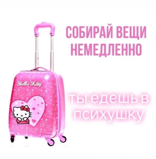 🚗 Стикер «Барби бич» для Telegram