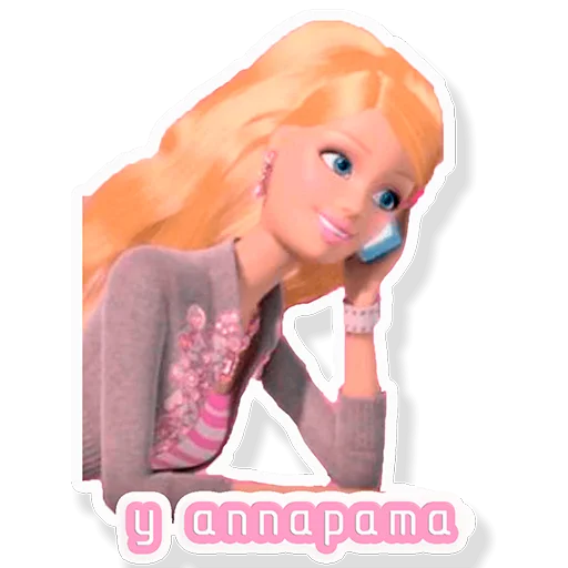 🤓 Стикер «barbie_girl» для Telegram