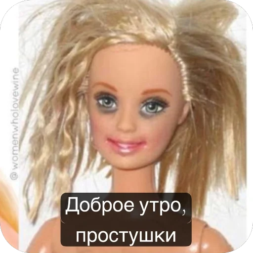 ❤ Стикер «Barbie» для Telegram
